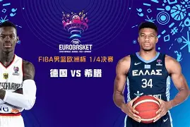 决胜之役巴塞罗那与多特蒙德谁能笑到最后一场比赛