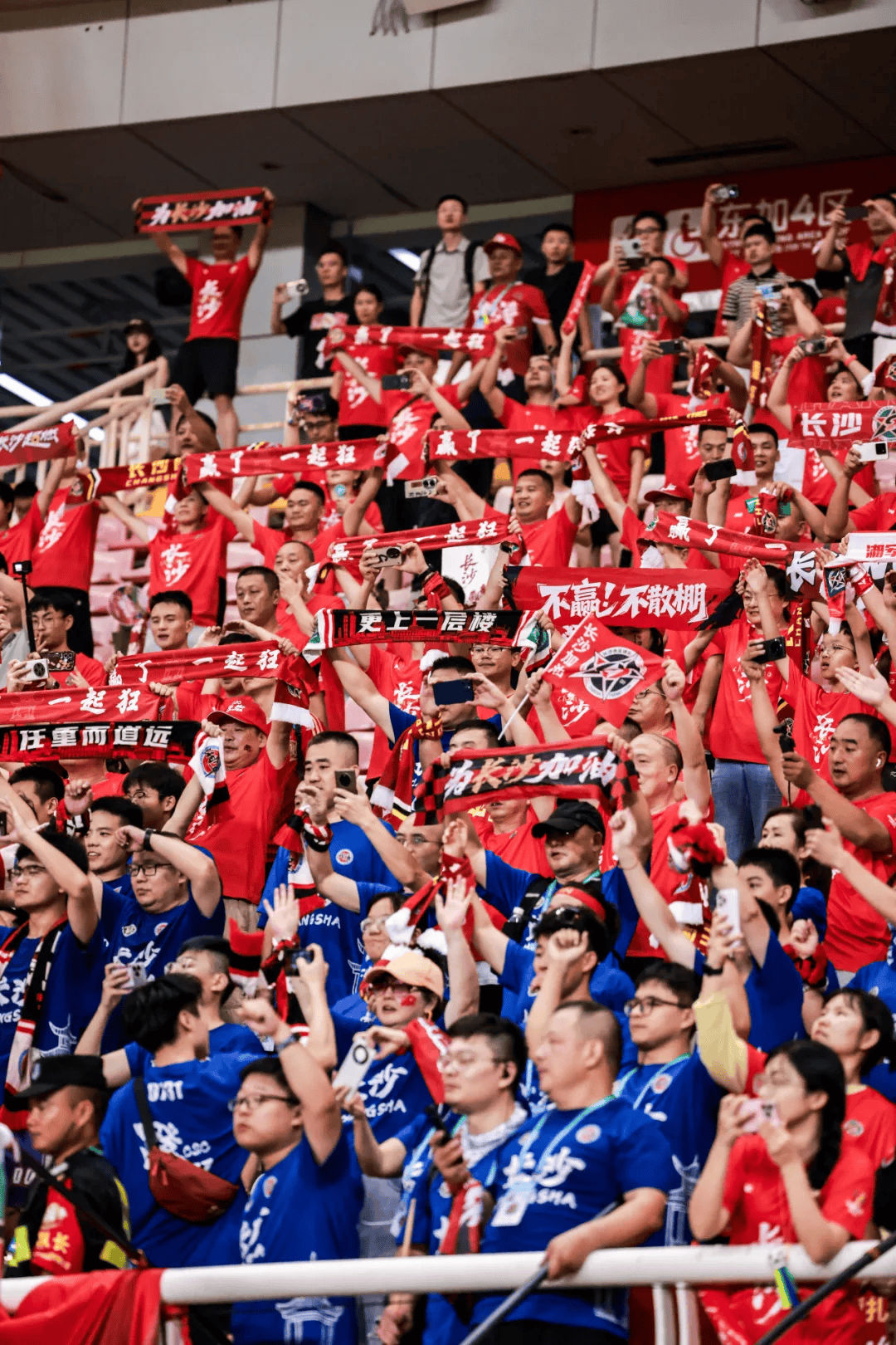 恒大球迷高举旗帜庆贺，晋级之路前程无限