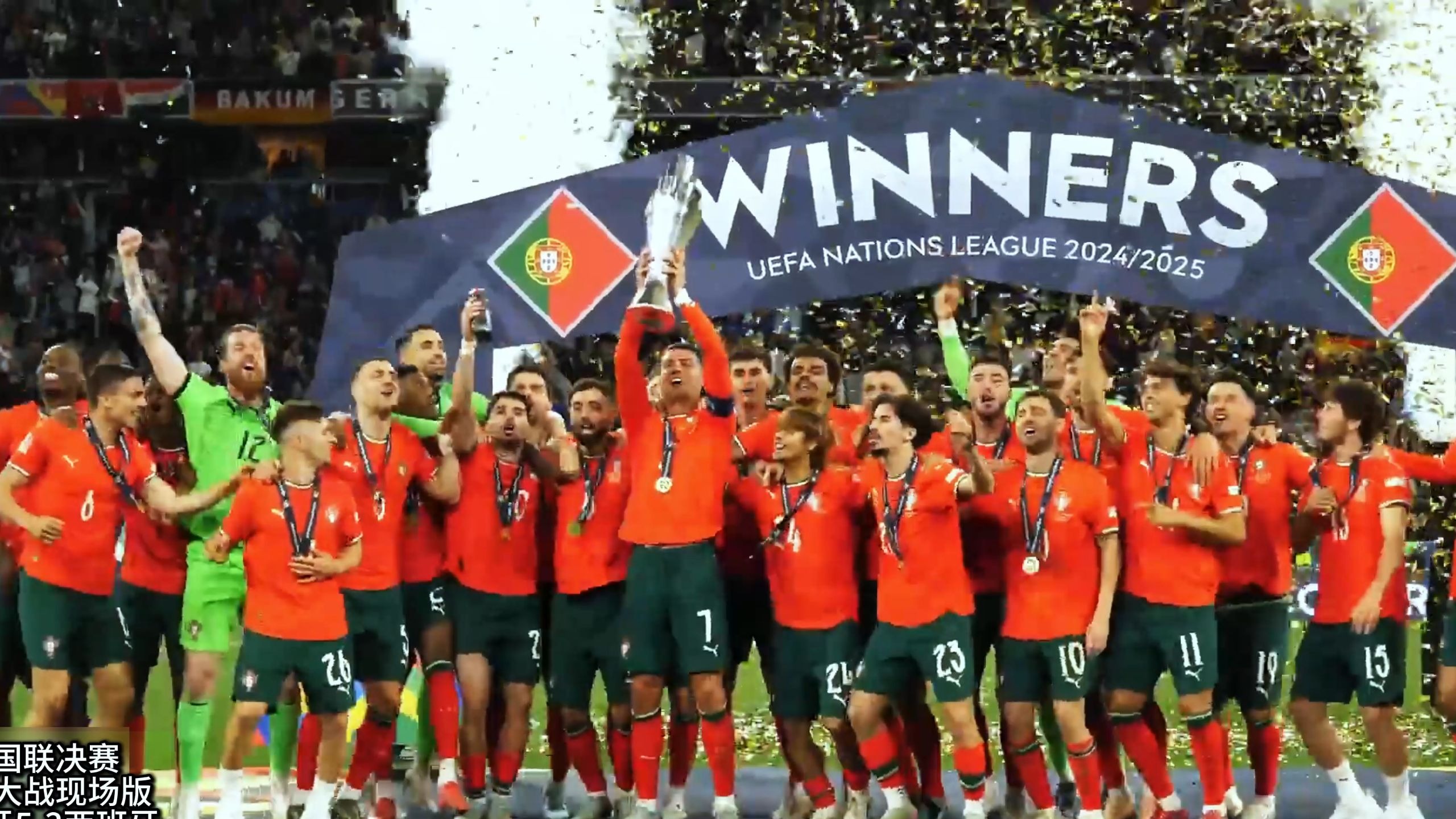 紧张对决！法国队与葡萄牙展开激烈比拼的简单介绍