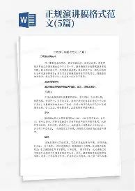 C7娱乐入口-包含阿拉维斯遭遇激烈抢点战，最终不敌对手的词条