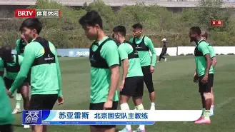 C7娱乐下载-国安主场获胜，豪取七连胜，成功登顶积分榜的简单介绍